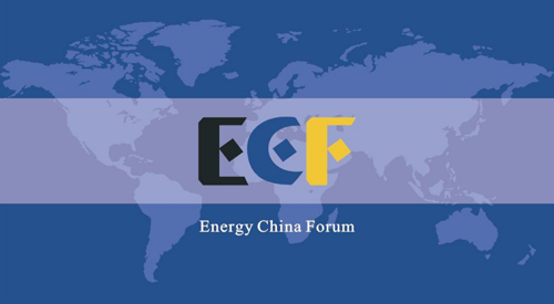 中國的頁巖氣·世界的機遇 航天泵閥參加ECF2016第六屆亞洲頁巖氣峰會